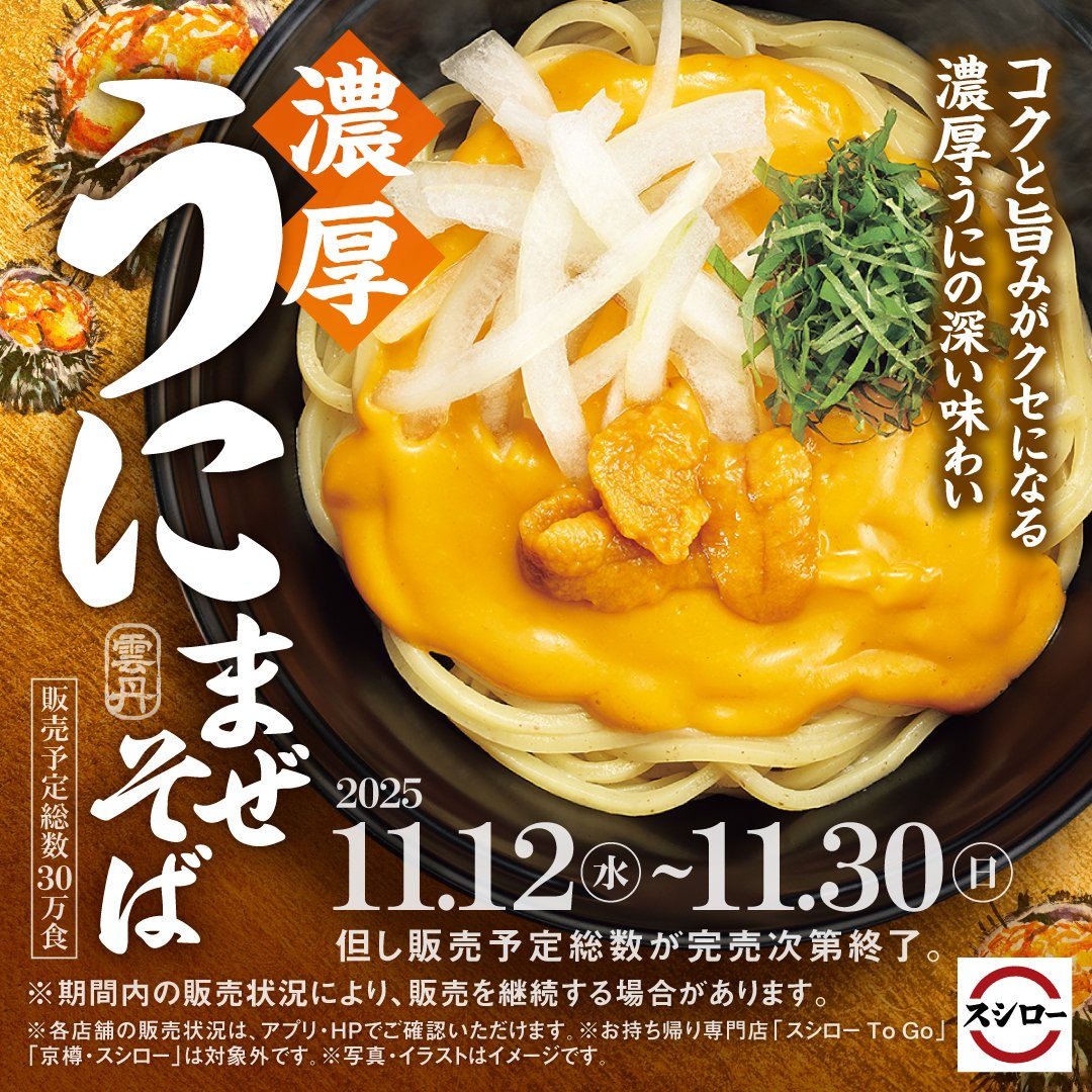 🏇🐴◇つぅ🍒🐷 (@0911tsu) / Posts / X