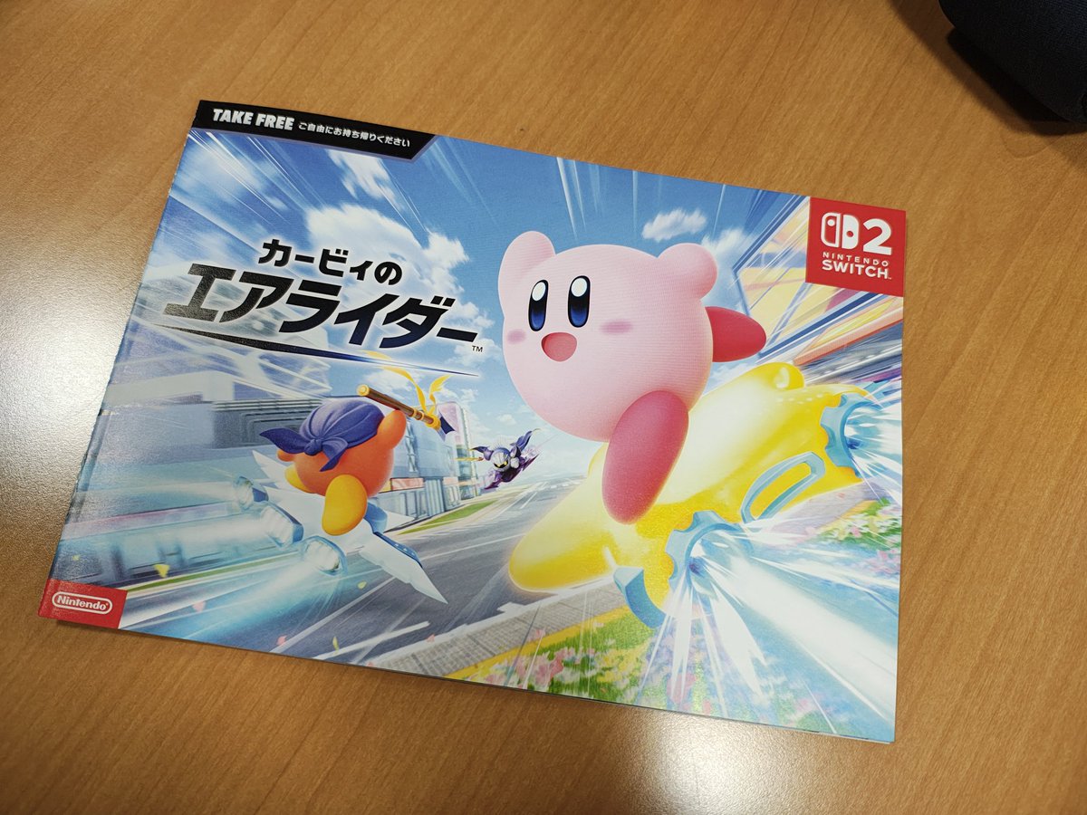 カービィのエアライダー　ポスター　販促　告知　POP ダミジャケ カービィのエアライダー ポスター 販促 告知 POP ダミジャケ いけがみ on X