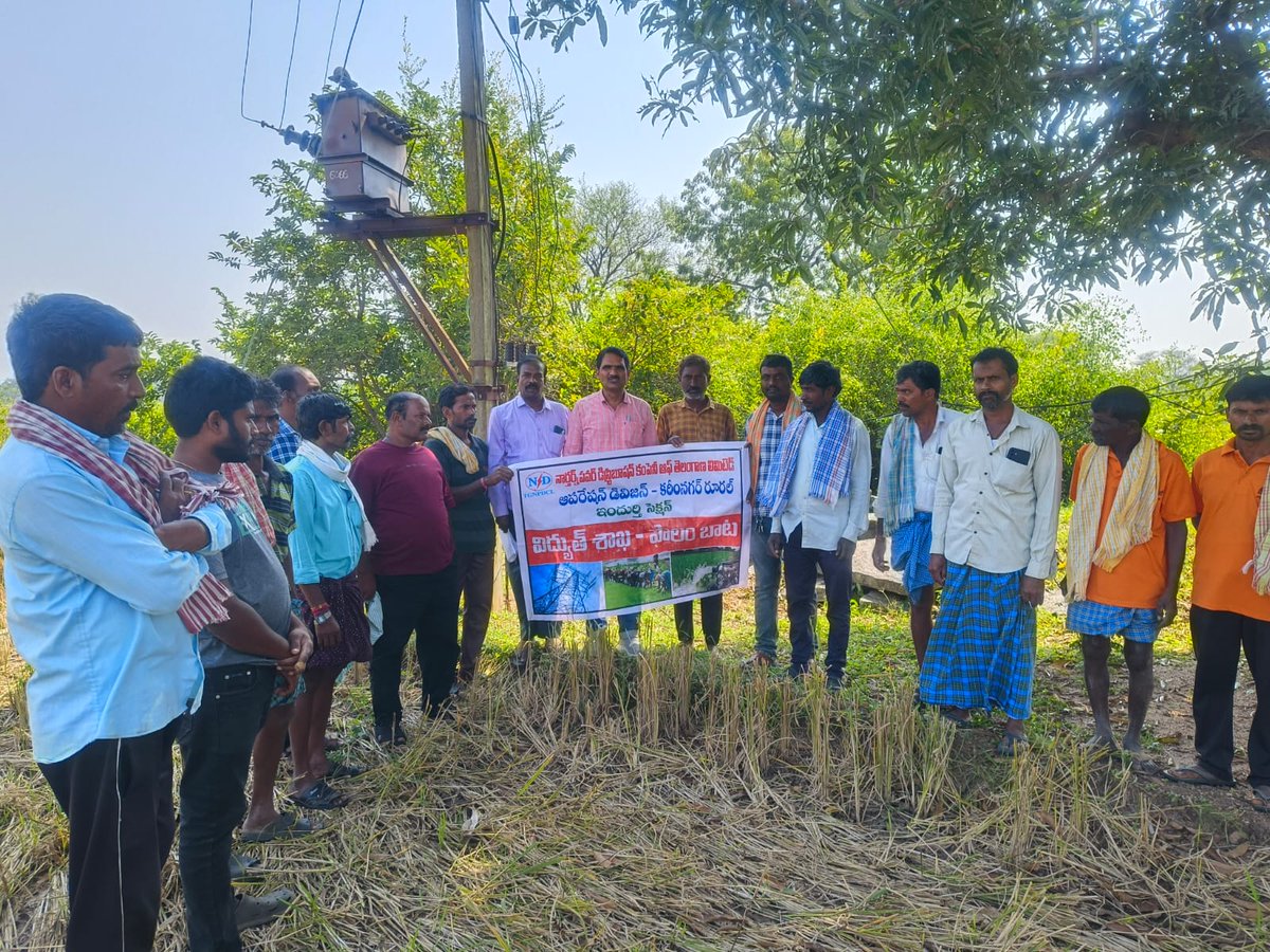 TG_NPDCL's tweet image. ⚡🌾 #TGNPDCL – Polam Bata &amp;amp; Safety Awareness Program, Karimnagar District 👷‍♂️

Today, a Polam Bata and Safety Awareness Program was conducted at Sundaragiri (V) under Indurthy Section &amp;amp; Nustulapur Sub-Division, Karimnagar Rural Division, in the presence of DE/Tech &amp;amp; S.O…