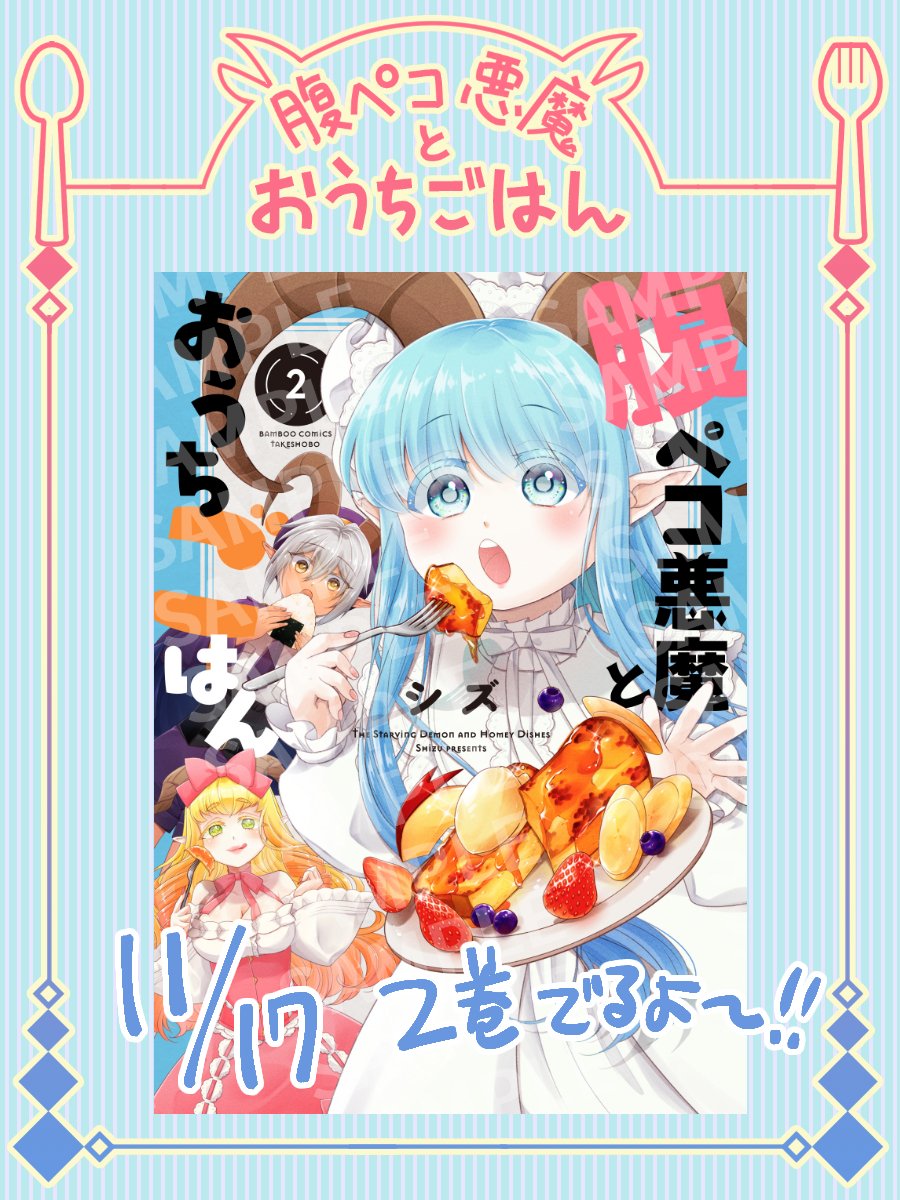 シズ (@shizu_shigoto) / Posts / X