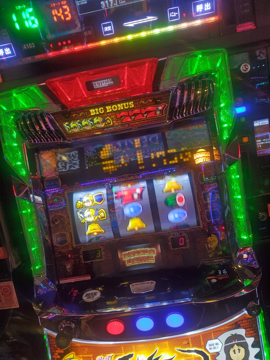 ｼﾞｮ~ﾔﾌﾞ~ｷ(with松風🦄🪽😘) (@GamblerInfinity) / Posts / X