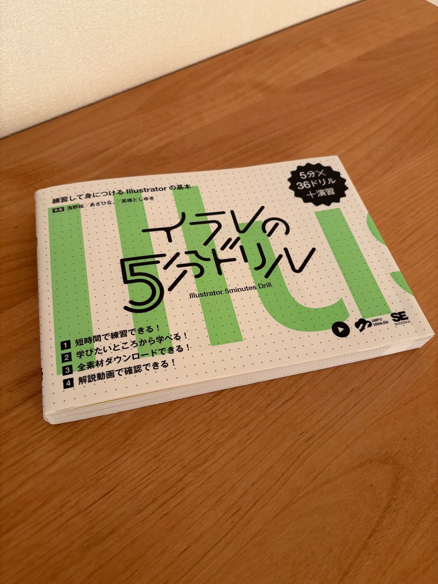 design_zuninoru's tweet image. この素材も再配布NGかー。じゃあもう自分で作ろってなって書いました。