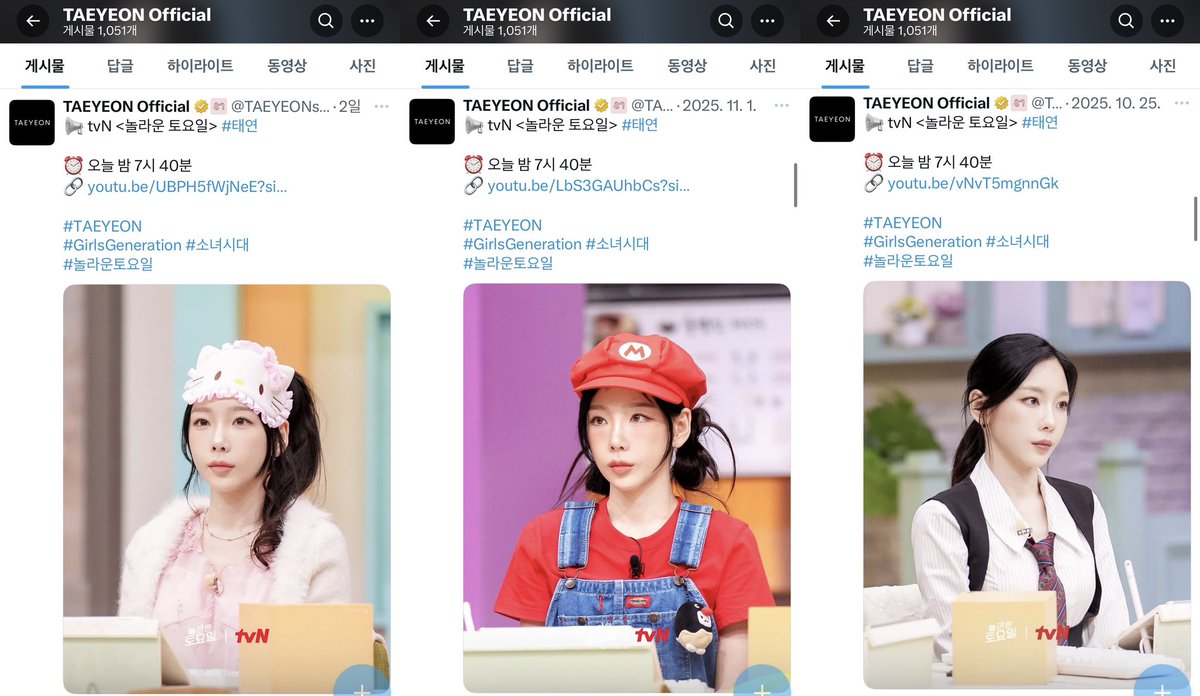 최근 게시글만 보면 이게 <a href="/TAEYEONsmtown/">TAEYEON Official</a> 계정인지 @ amazingsat_official인지 알 수가 없구나? 제에에에발 아티스트 스케줄이나 소식 좀 올려주겠니? 기본 중에 기본이잖아 ㅎ_ㅎ