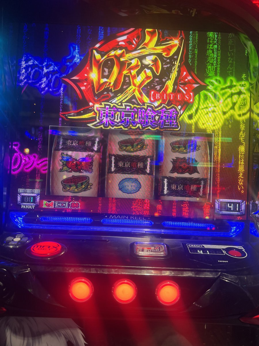 _xMed's tweet photo. ゾロ目の日は有給取らないと https://t.co/1WEN4pVMYx