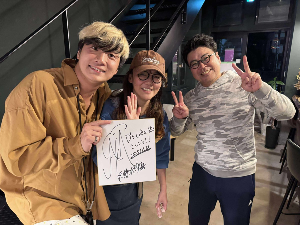 d_style_0309's tweet photo. 土日は嬉しかったなぁ😍
土曜はフェイフェイさんが来てくれて日曜は伊久磨さんが来てくれた😭
頑張って #カフェ やった甲斐があった✨
これからも頑張る🔥

『D's cafe 853』
名古屋市天白区八事山440
▼インスタ
https://t.co/KRtrSIinvz

#貸し切り
#イベント
#高橋伊久磨
#福田フェイフェイ https://t.co/woJZvAR9ea