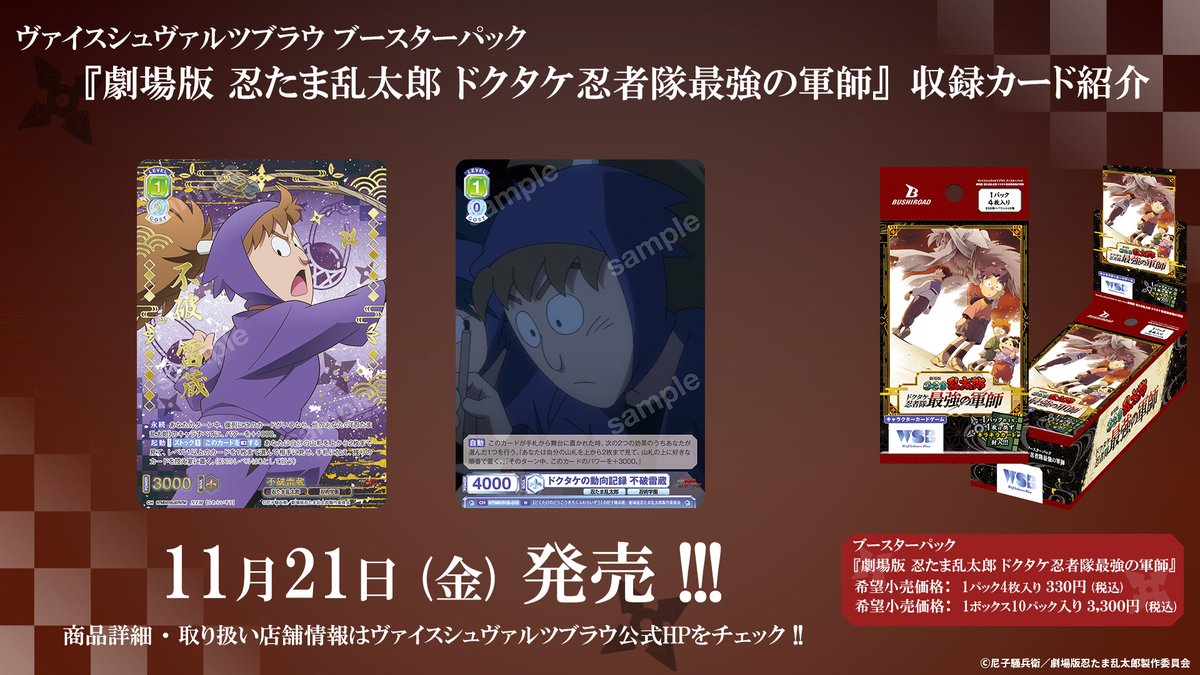 ヴァイスシュヴァルツブラウ【公式】 on X