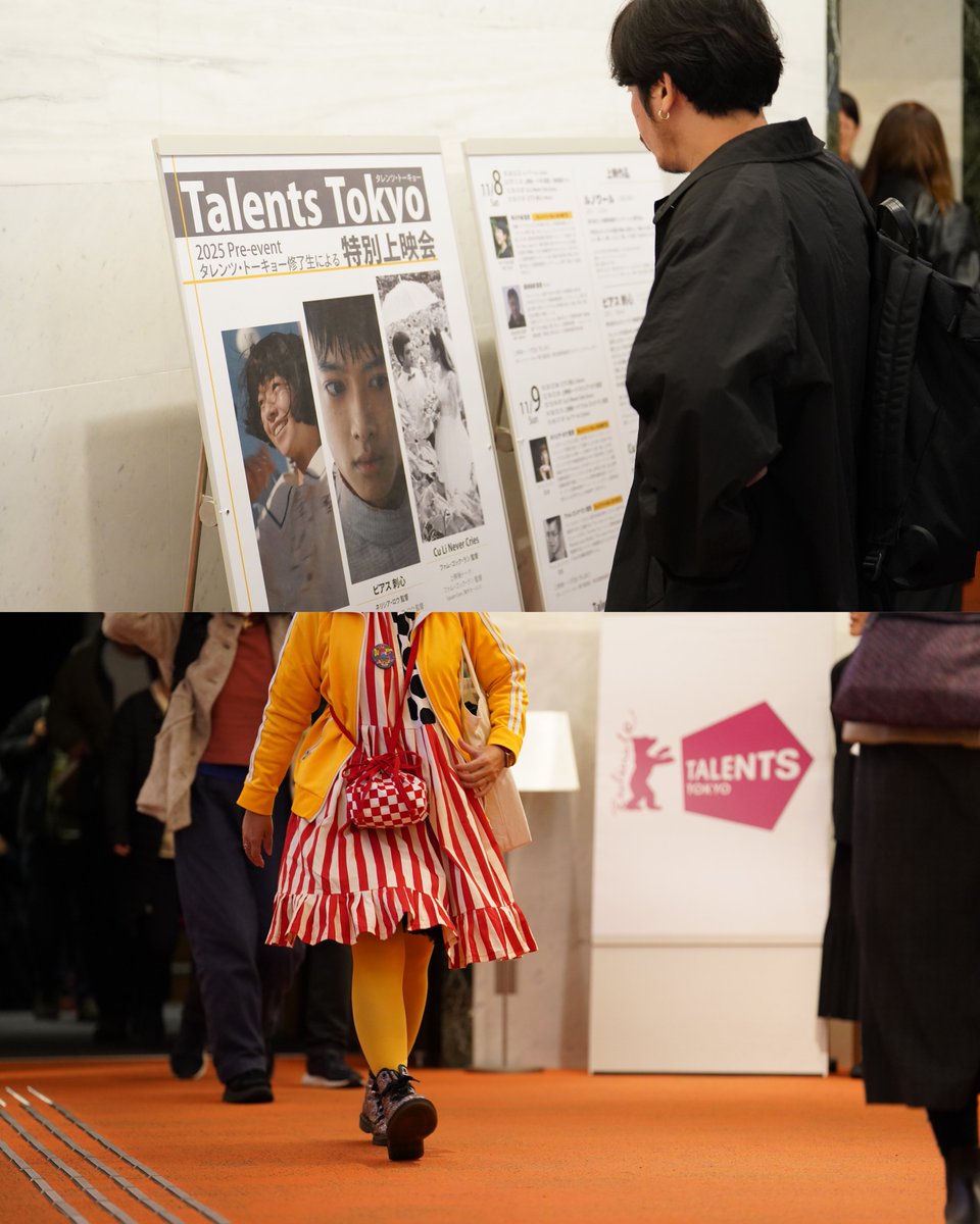先週末、「タレンツ・トーキョー2025」プレイベントとして、東京都写真美術館にて修了生作品の「特別上映会」を開催しました📽️✨

『Cu Li Never Cries』『ピアス 刺心』『ルノワール』の上映と監督トークやQ&amp;Aも実施。雨の中、ご来場ありがとうございました！🙌