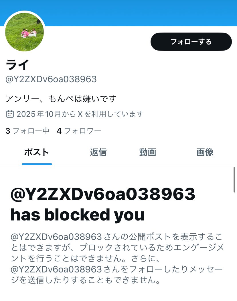 個人の見解ちゃん on X