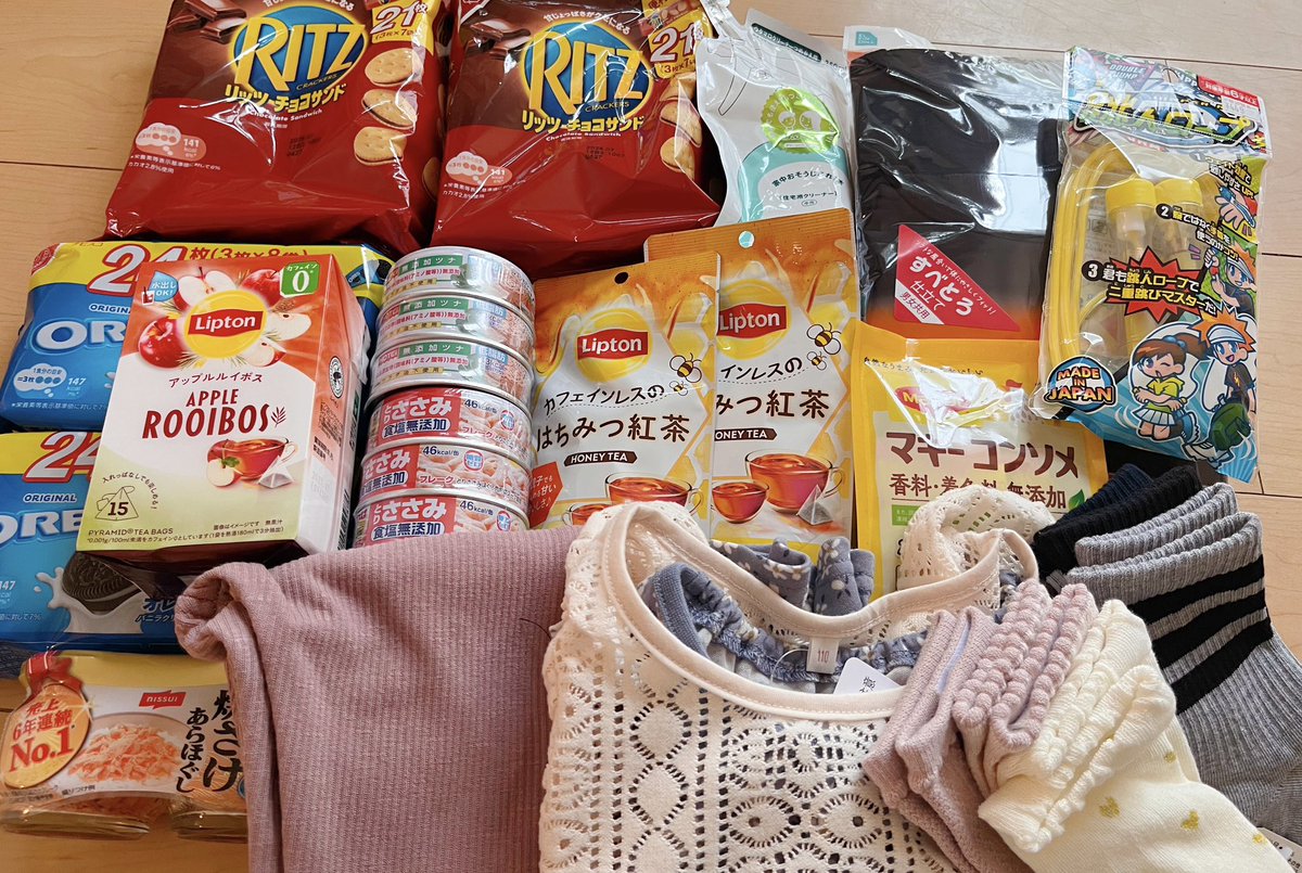 西松屋期限13日までなのか💦12000円も残っててどーしよと思ったけど、食品その他で意外とすぐ消費できた😌