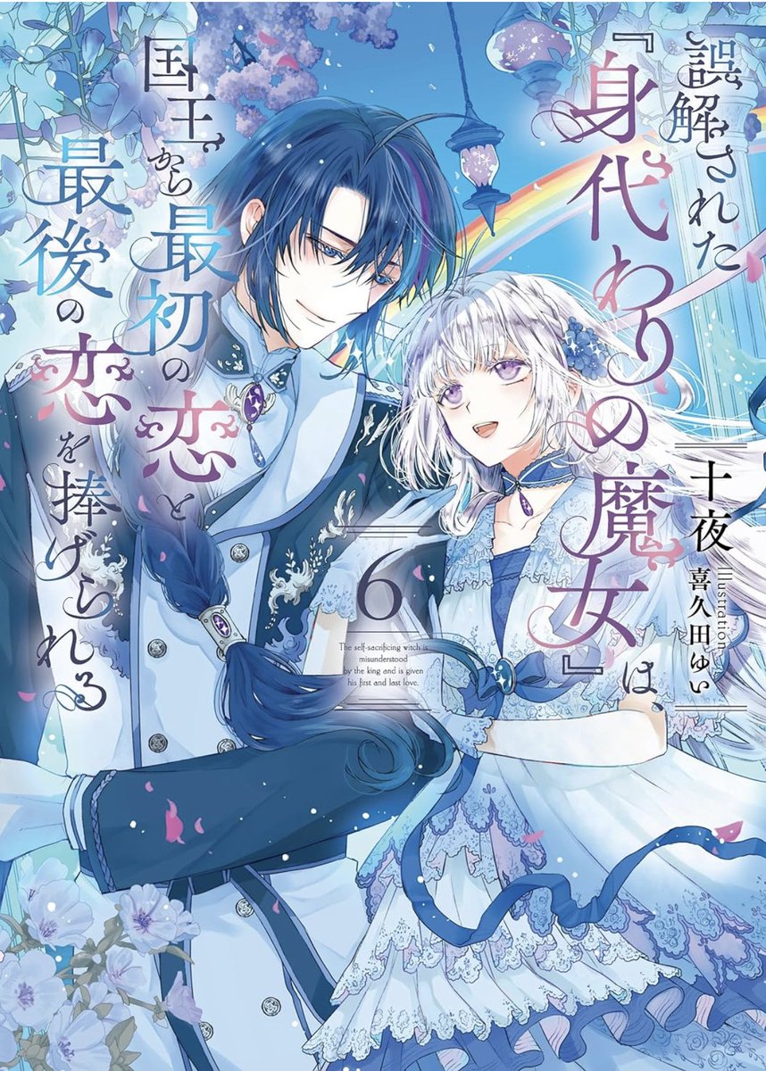 POPO (@popo777popo) / Posts / X