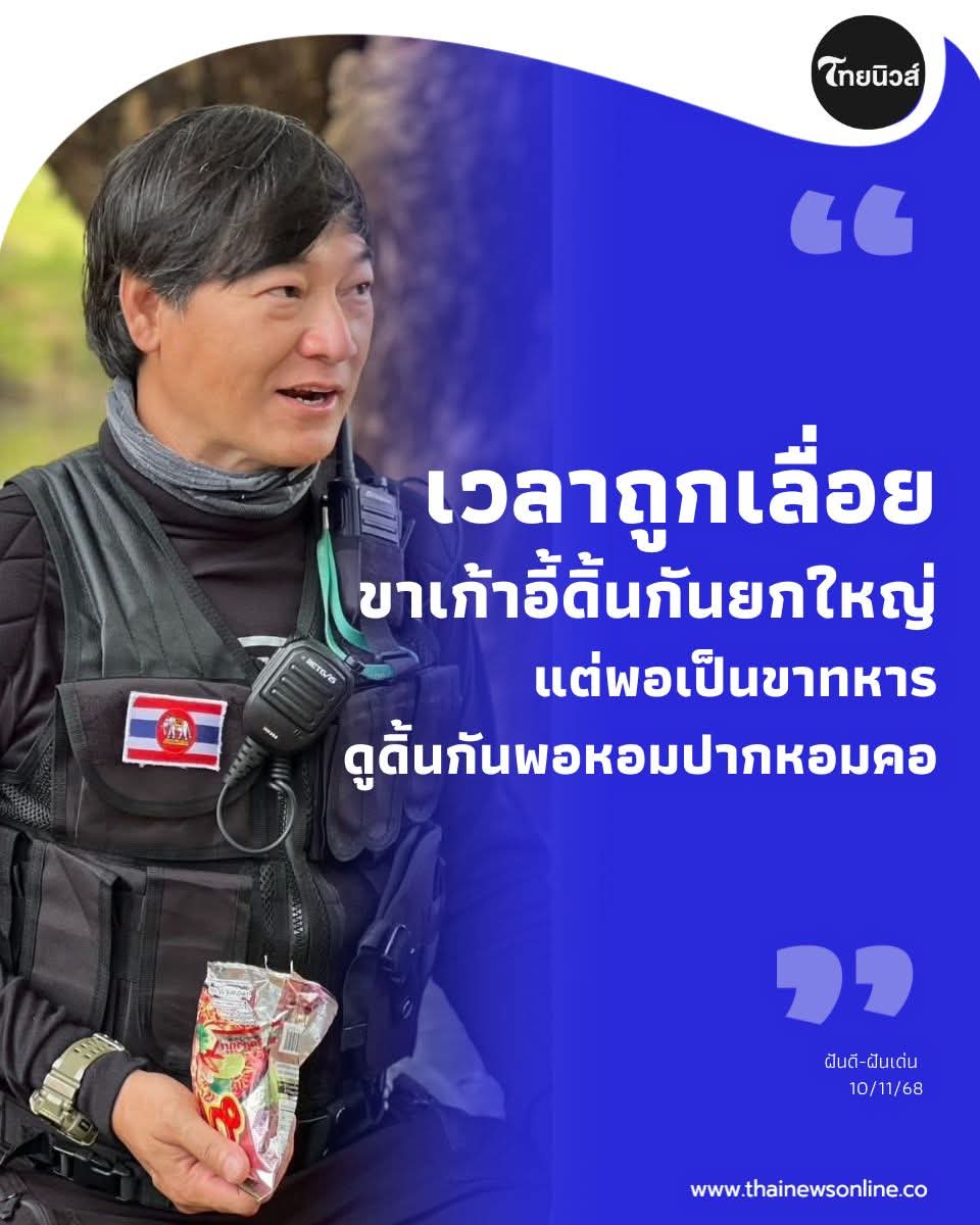 กระบี่ไร้เทียมทาน tweet media