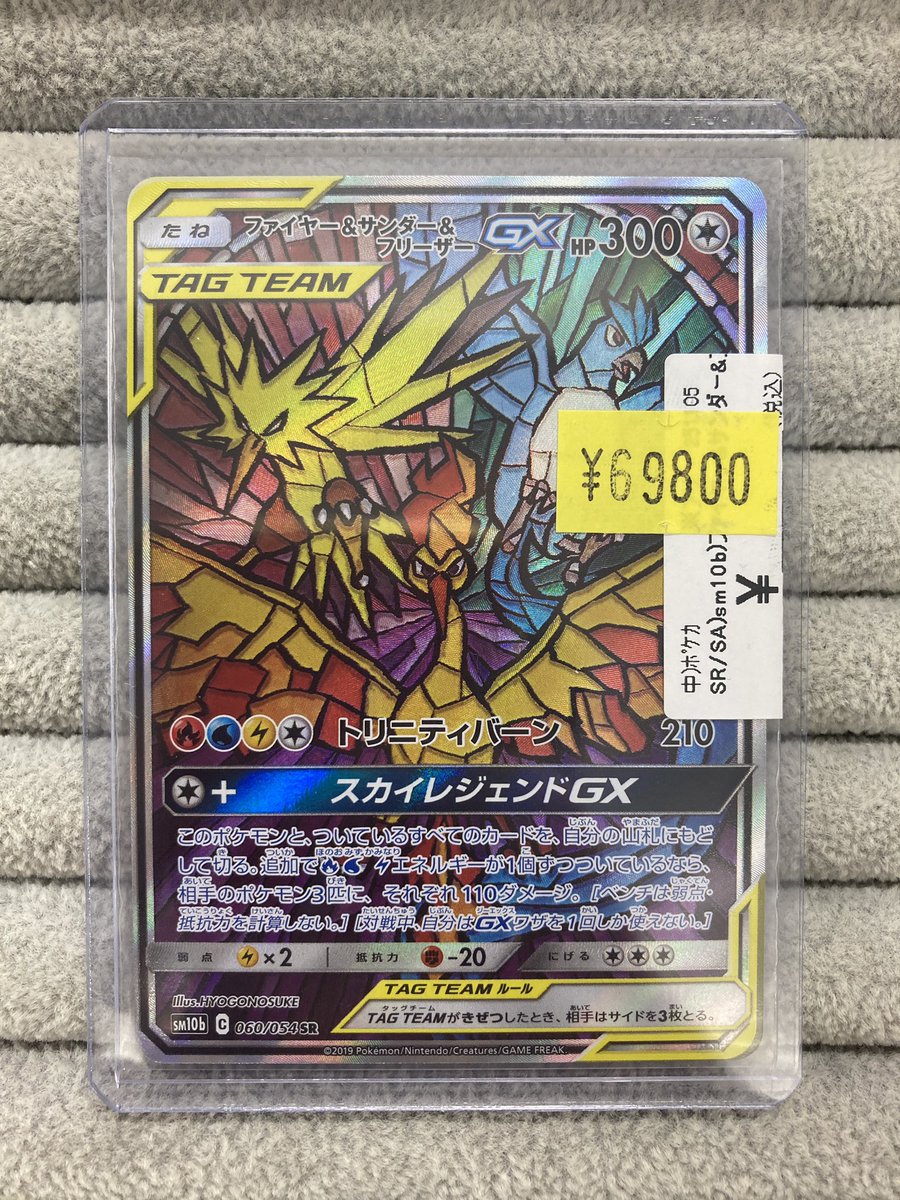 Bee本舗@秋葉原店 on X