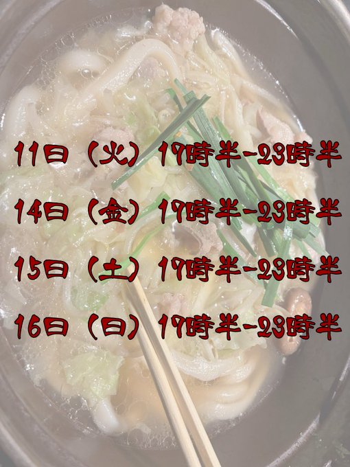 Sweet Tripのツイート