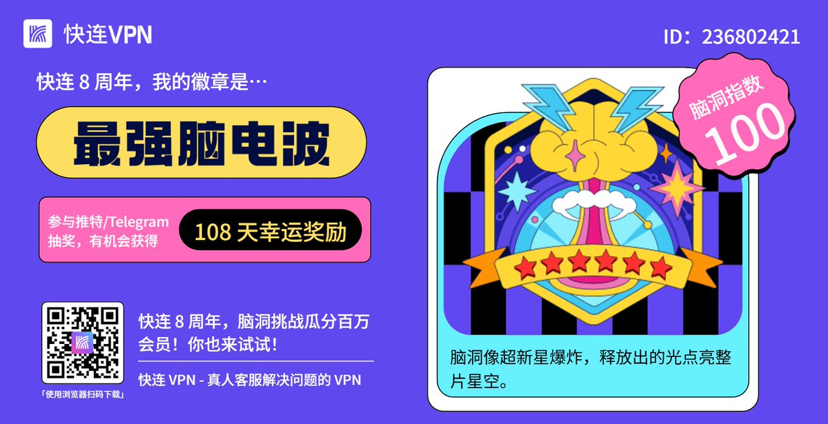 tipcojneth's tweet photo. 坐等开奖 https://t.co/MU3R1taan2