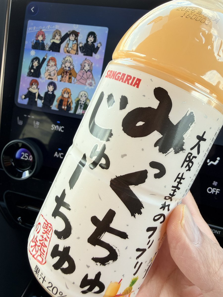 はみんぐ！ on X