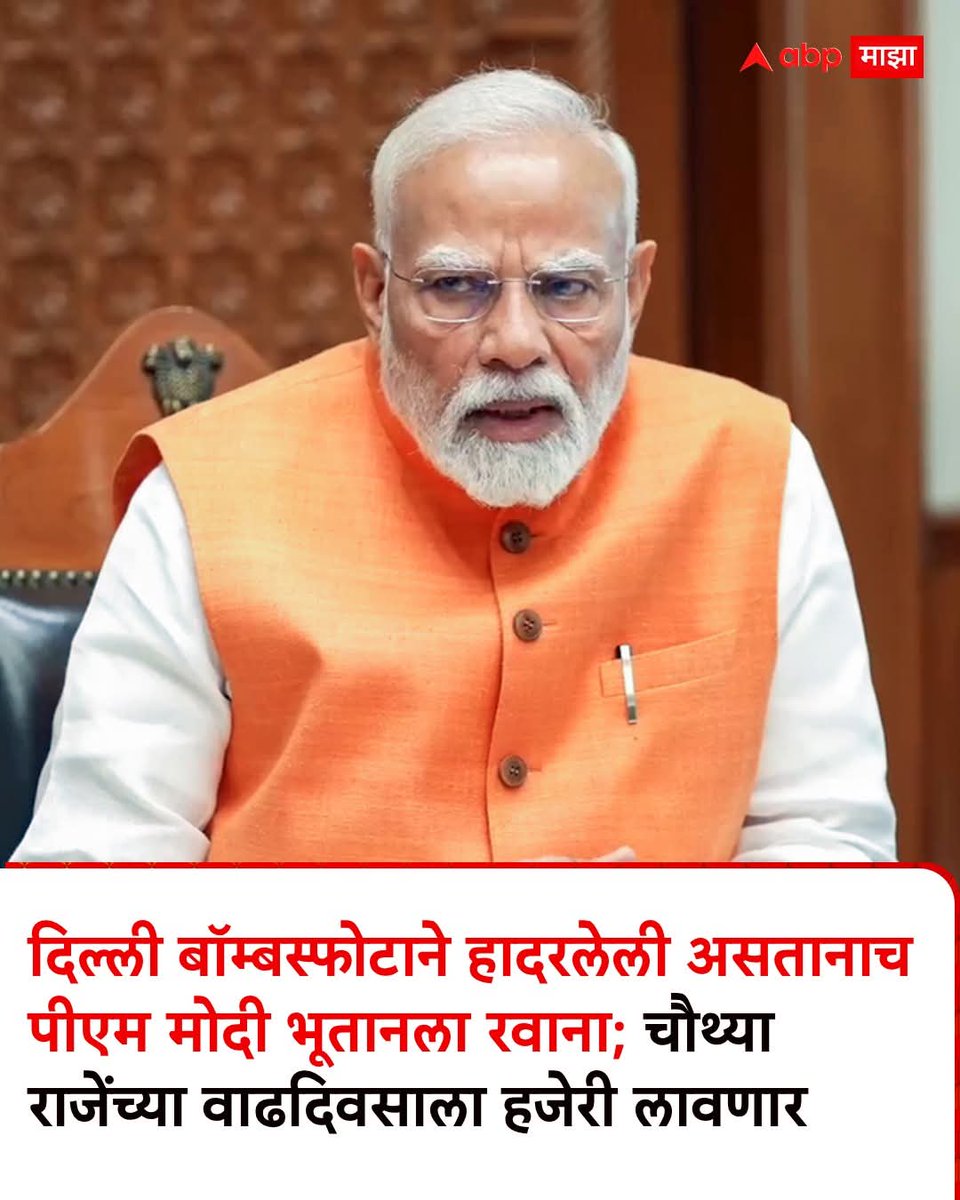 MeGajananKale's tweet image. ???