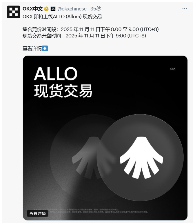 BN和OK同时上一个项目的现货，今晚
又是拼手速的节奏