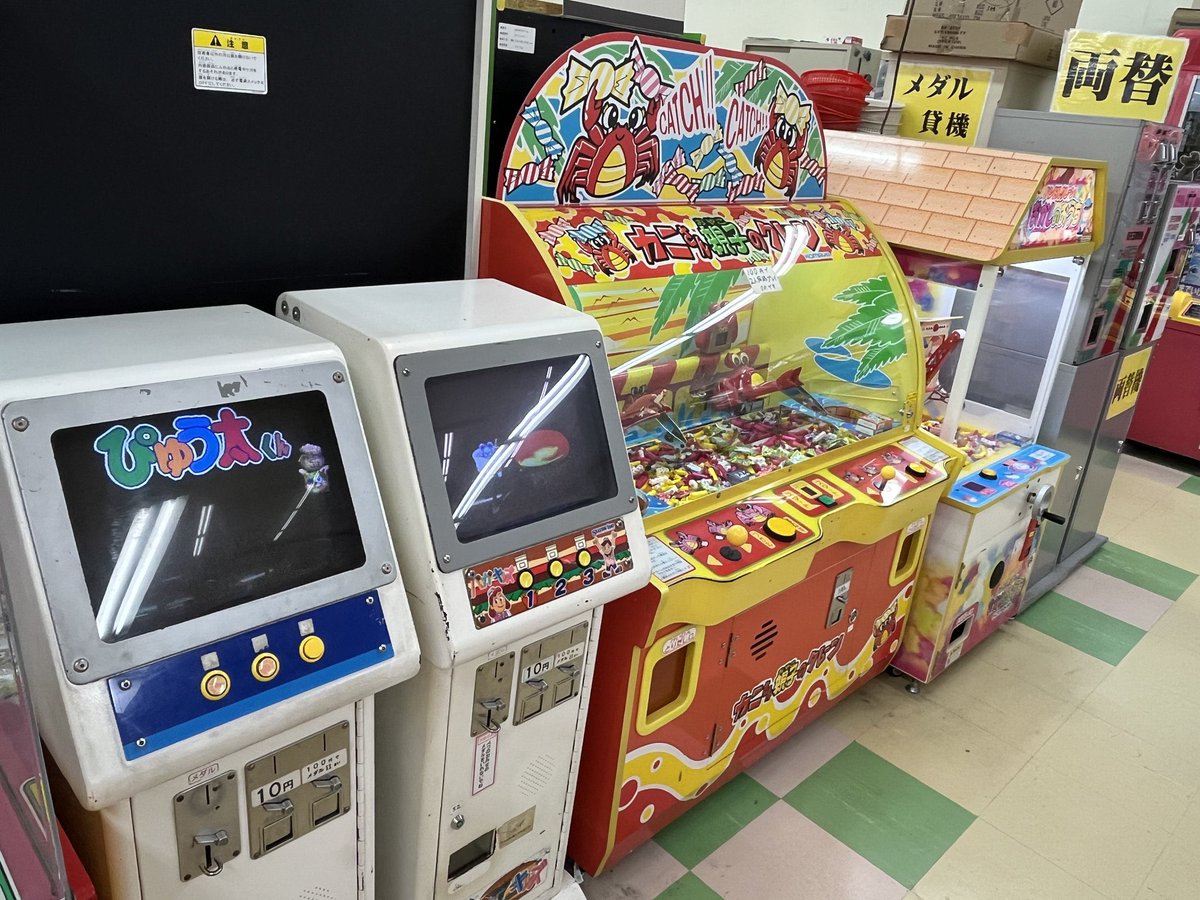 ゲーセンは行けるうちに行け@ゲーセン画像募集中！ on X