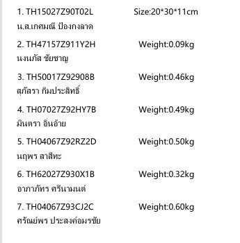 2handbydew's tweet photo. รอบส่ง 11/11/2568

ขอบคุณค่ะ 💓 https://t.co/bp7t5aSkA4