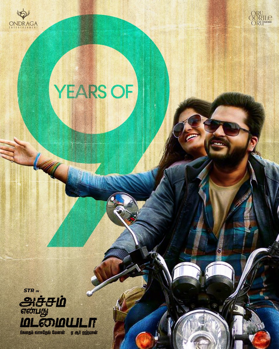 OndragaEnt's tweet image. Life la enna venalum nadakalam…
adhuku namma ready-ahh Irukkoma dhan kelvi ❗

That’s the moment a boy becomes a man 🔥

Celebrating #9YearsOfAchchamYenbadhuMadamaiyada, a journey of courage, love, and transformation 🤍

#AchchamYenbadhuMadamaiyada