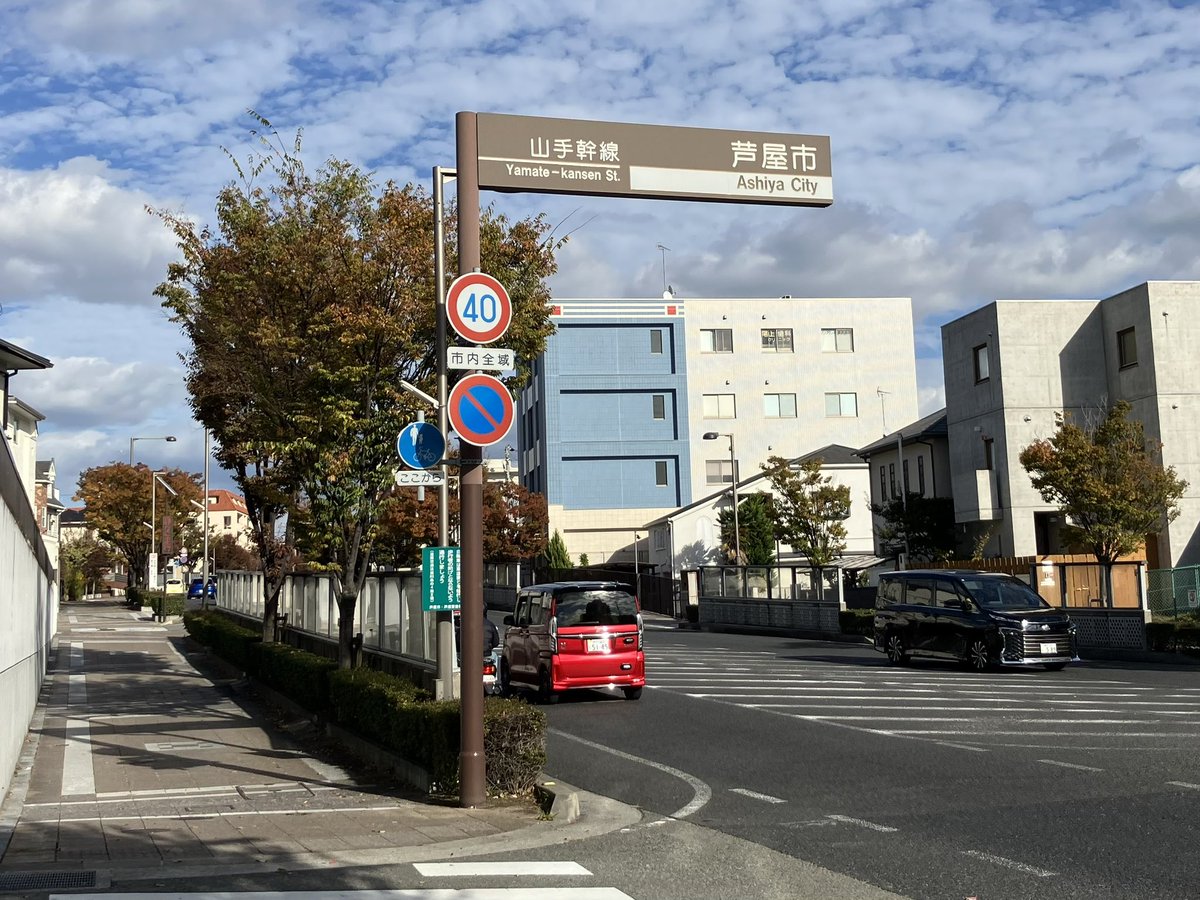 tripstar0522's tweet photo. #午後ラン しました。

今日は朝イチで客先直行の予定がありノーランでしたので、昼休みの食事前に5kmジョグ。
朝晩は冷えますが、日中はまだ暖かいですね😅

コース
摂津本山駅北→甲南山手駅北→神戸芦屋市境→西芦屋町→津知→森南町→籾取→小路→摂津本山駅南

#HOKA  #RINCON3
#INNERFACT https://t.co/bjgtMNMw0P
