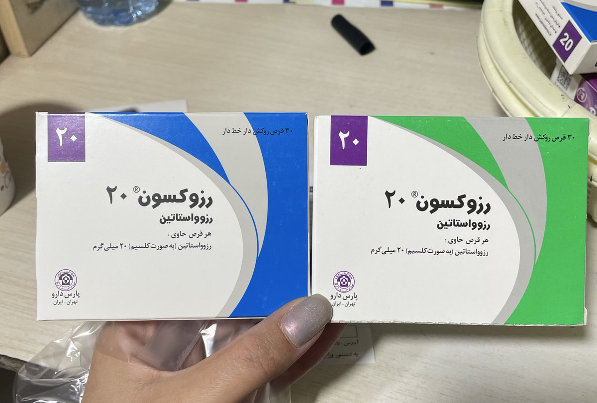 Dr_azdt's tweet photo. شاهکار جدید شرکت دارویی ایرانی https://t.co/lMJWEdaVJF