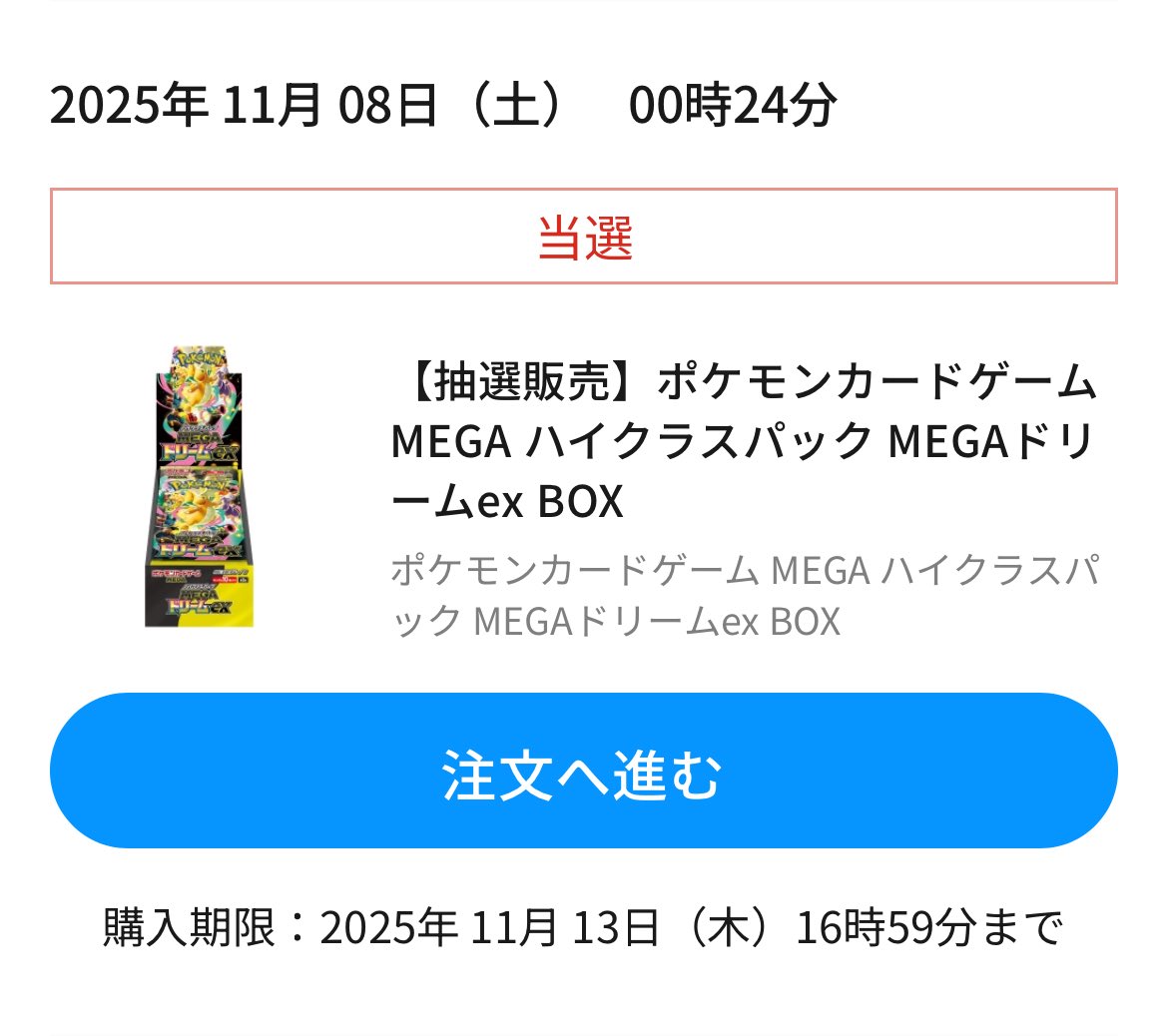 a_r_TCG's tweet image. 人生で初めてポケセンの抽選当たりました