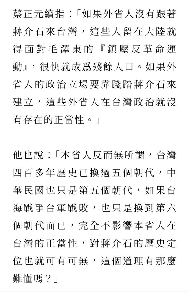Ī-Hông Tân 陳易宏 🟩⬜ tweet media