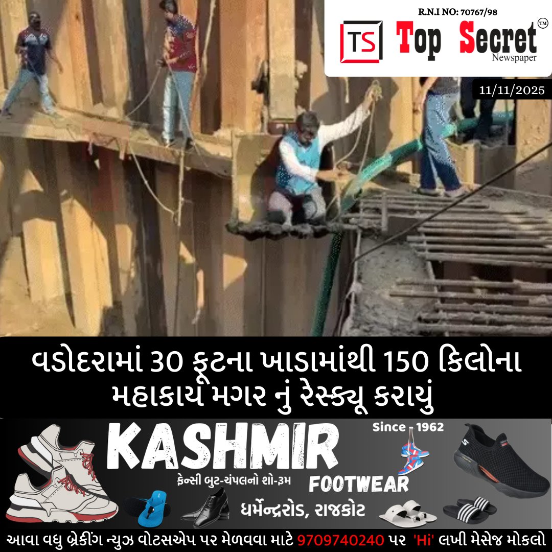 tsnewspaper's tweet photo. #LatestNews #LatestUpdates #BREAKING📷📷#BreakingNews #Updates #rajkot #rajkotnews #HomeMinisterAmitShah #DelhiCarBlast #DelhiPolice https://t.co/Jy2so554IT