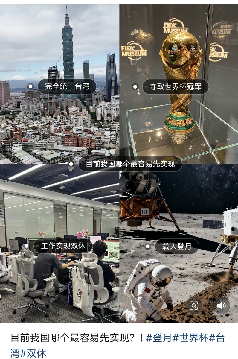 重庆十六中 tweet media