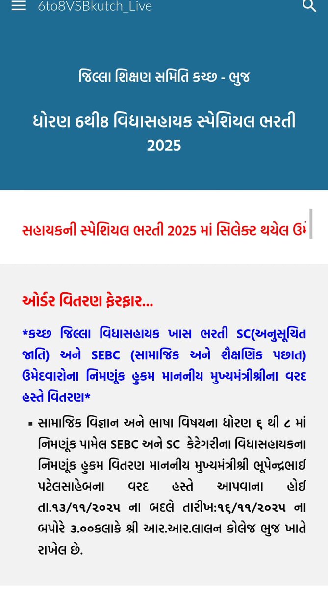 💐 big breaking news 💐