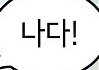 killofki's tweet photo. 18화 < 멀리서 온 에일리
: naver webtoon https://t.co/IFN7kLvDar
. https://t.co/ZkZUcEaT1C