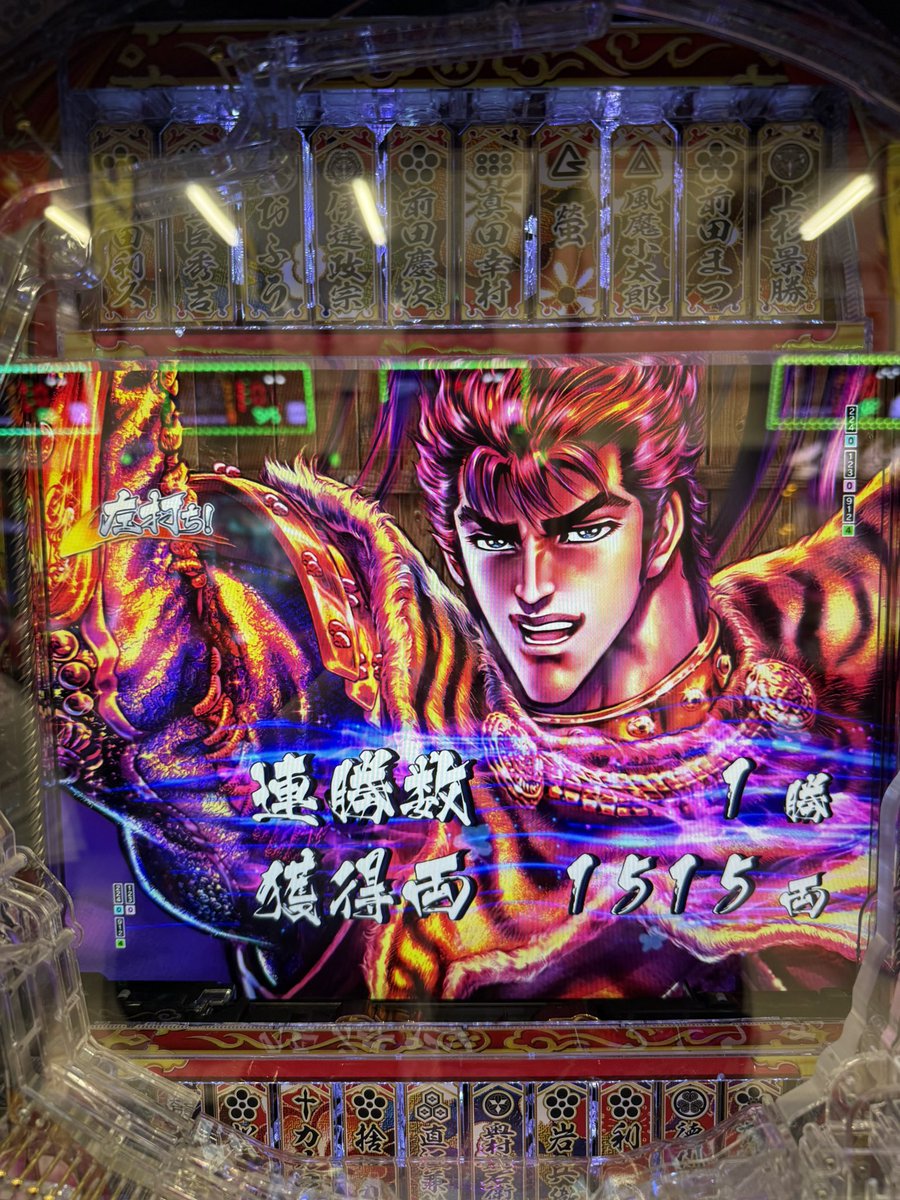 ユウキページ 山崎ひびき💋🚬 on X