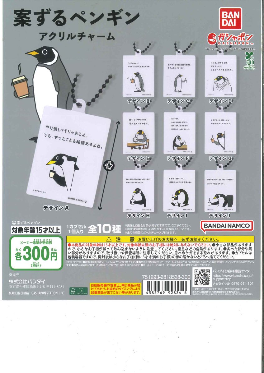 C-pla 大阪心斎橋筋北店【公式】 on X