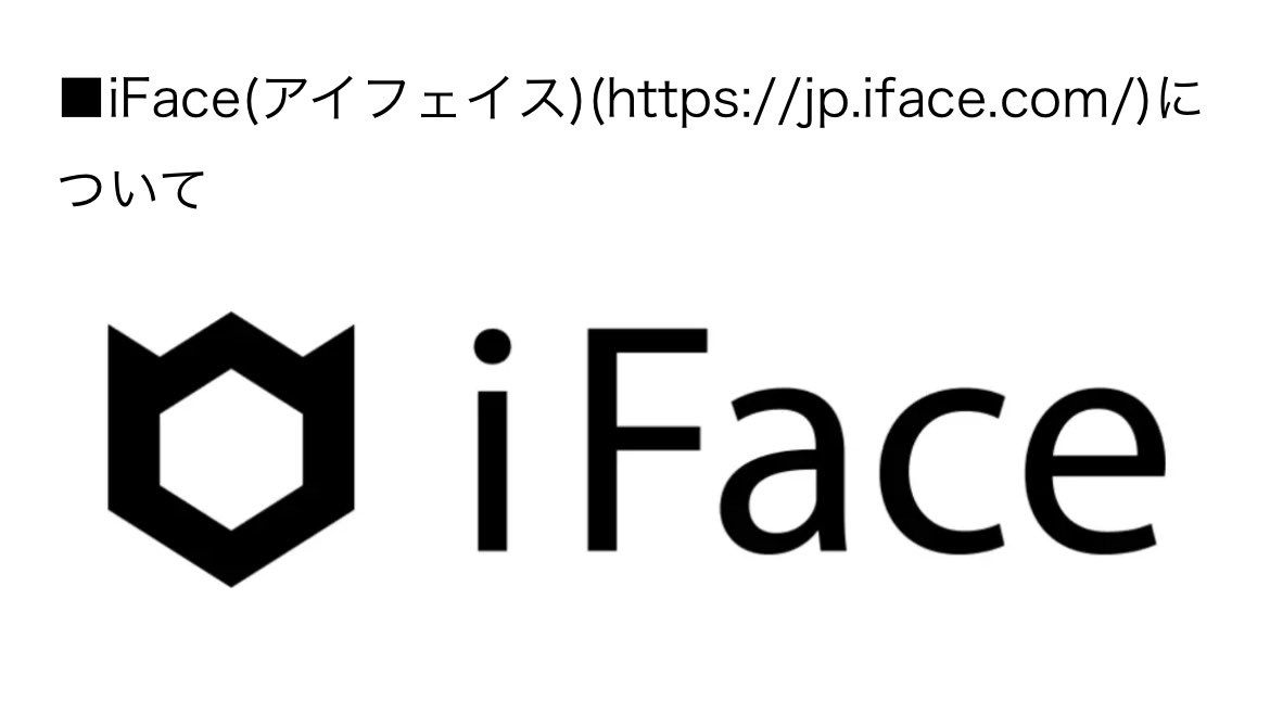 新型iPhone 17対応！「iFace」から大人気シリーズ『ポケモン』北欧柄スマホケースが登場。 prtimes.jp/main/html/rd/p… <a href="/PRTIMES_JP/">PR TIMES</a>より