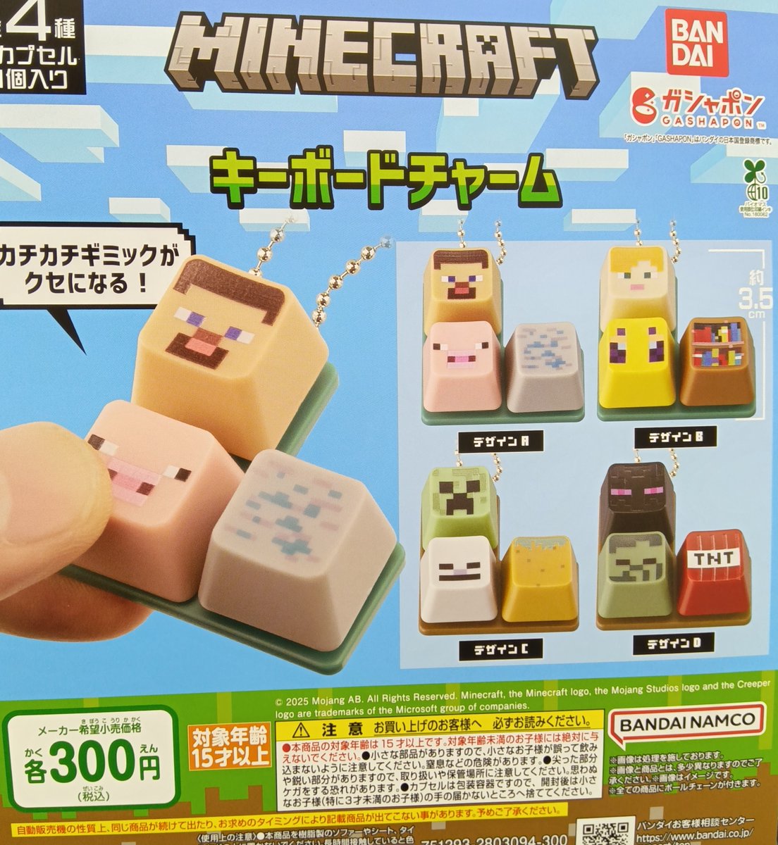 カプセル楽局北千住東口店 on X