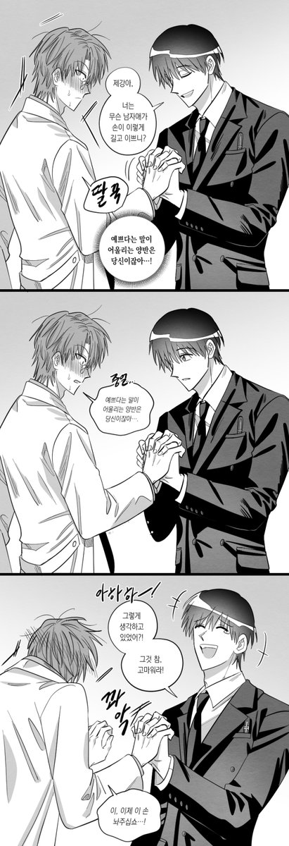 (회12)메탈전사GT tweet media