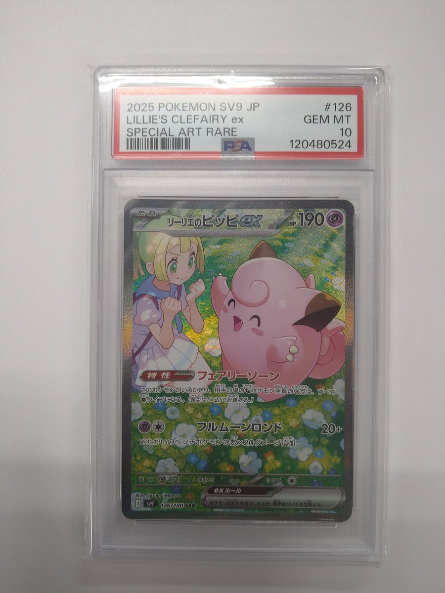 【レア】廃盤商品です！ ホビーショップDICE on X