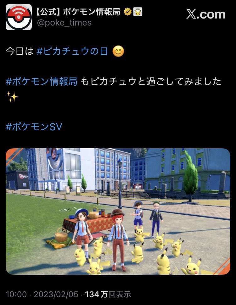 せぱる (@sepal_calyx) / Posts / X