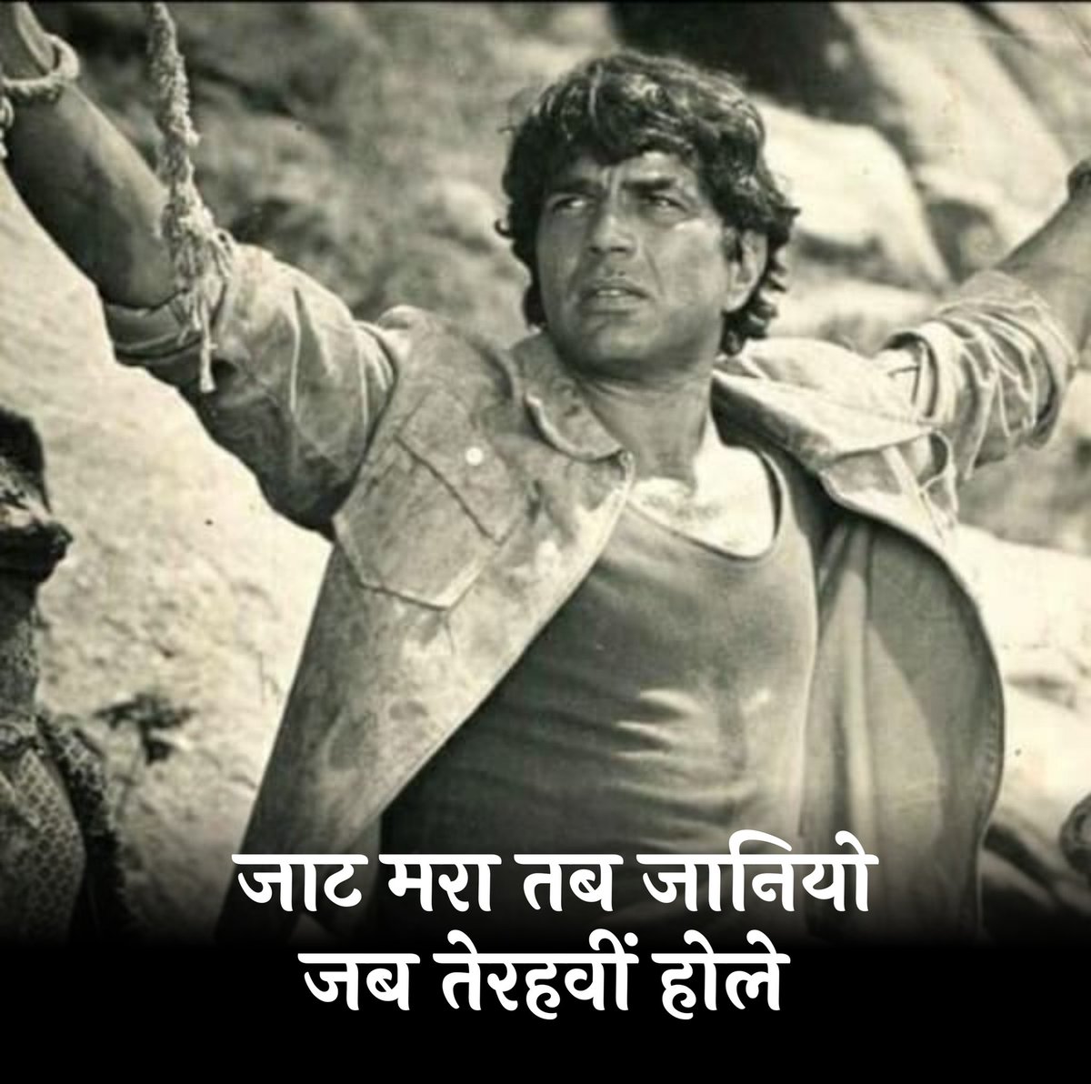haryanvitai's tweet photo. सदी के महानायक धर्मेंद्र अभी जिंदा है 

सोशल मिडिया पर उनके मरने की खबरे फैलाई जा रही है 

सभी मिलकर उनके अच्छे स्वास्थ्य व लम्बी उम्र की कामना करें 

#Dharmendra https://t.co/44rd6Yno8D