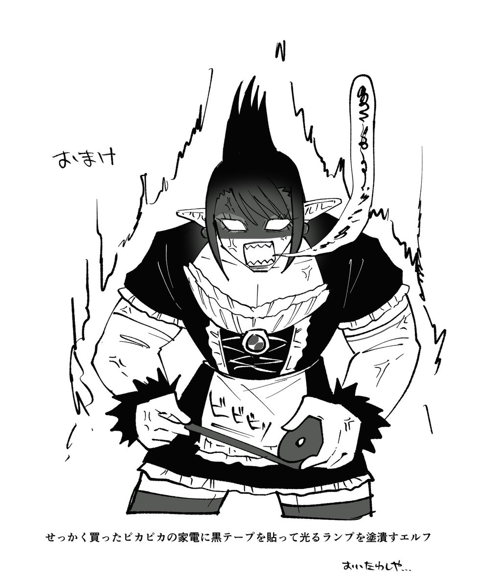チャイカ先生〜 #お花畑青空大写生大会 