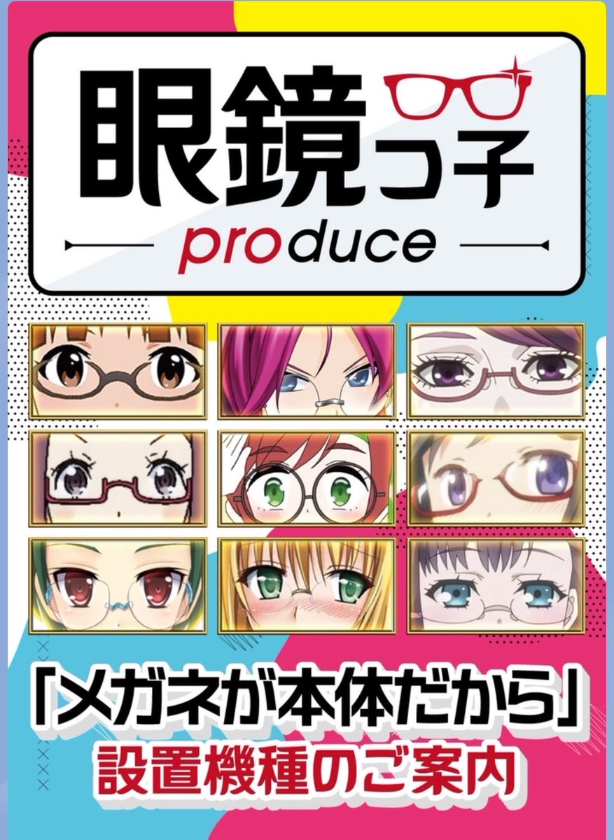 ガイ＠寝坊王子 on X