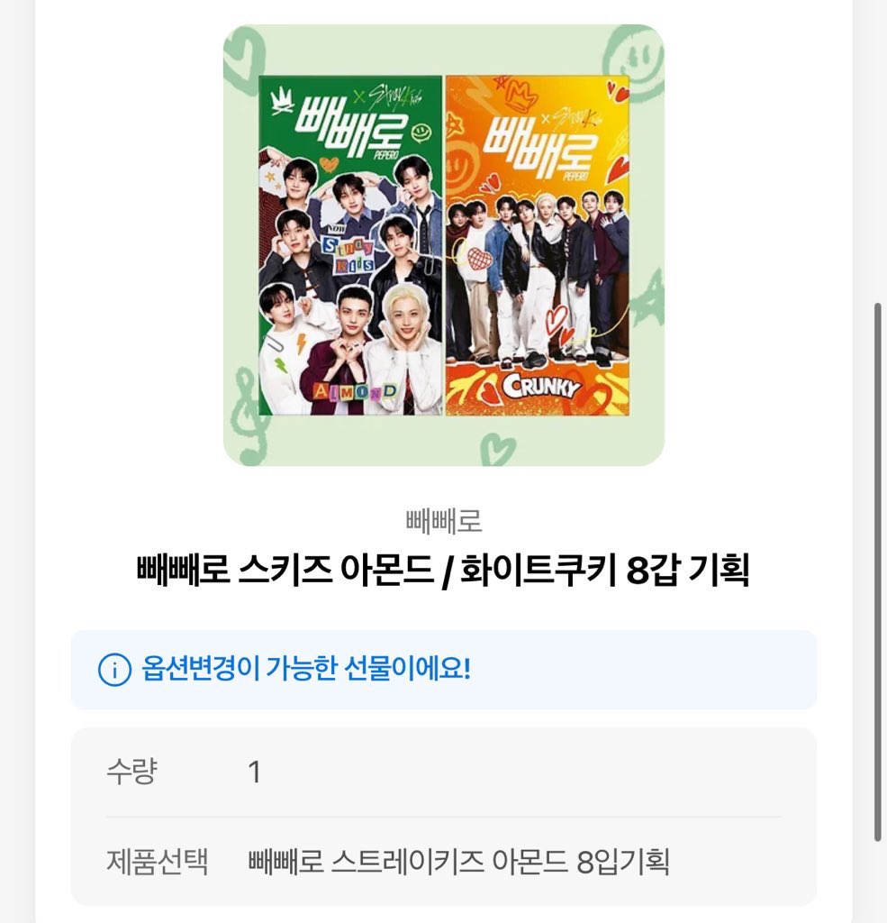 malangbread's tweet image. 반죽오빠가 빼빼로 선물해줬어요💕
🟫🟫🟫🟫🟫🟫🟫🟫🟨🟨🟨