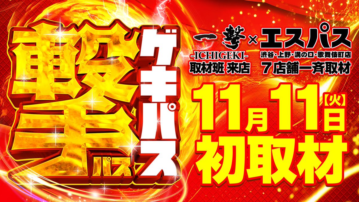 【一撃で波動金運上昇！シリウスの奇跡✨】幻の術師祈祷研磨✨【絶対守護✨才能覚醒】 一撃で波動金運上昇！シリウスの奇跡✨】幻の術師祈祷研磨✨【絶対守護
