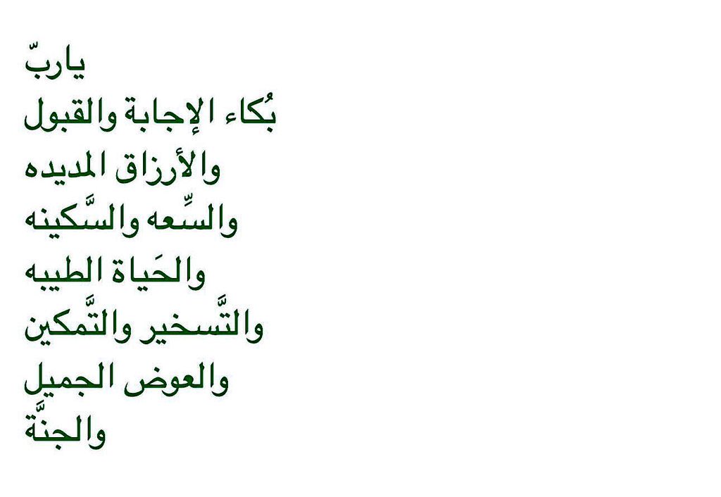 beshaieralsu's tweet photo. https://t.co/GCgrNJRiWN