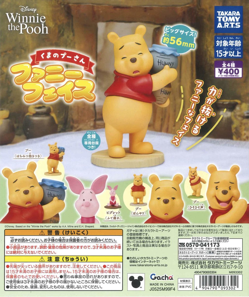 GiGOららテラス川口 on X