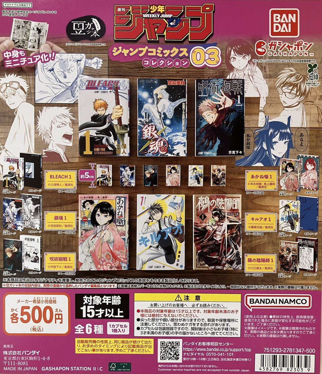 GiGOららテラス川口 on X