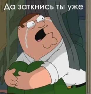 маячок антихриста tweet media