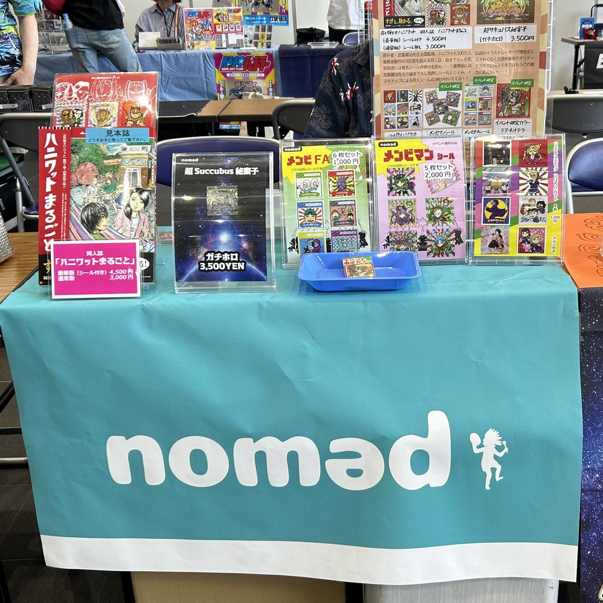 gemi655's tweet image. 新しい名刺シールも持っていきます。
新しいサークル名「じぇみ」の透明シールに、旧サークル名「nomad」のブースカバーを48mmにカットした切れ端をおつけします。

#自作シール
#さん家祭り
#さん家祭り2025
#怨念 

←2024年8月
　　　　　　　　　　　→2025年11月