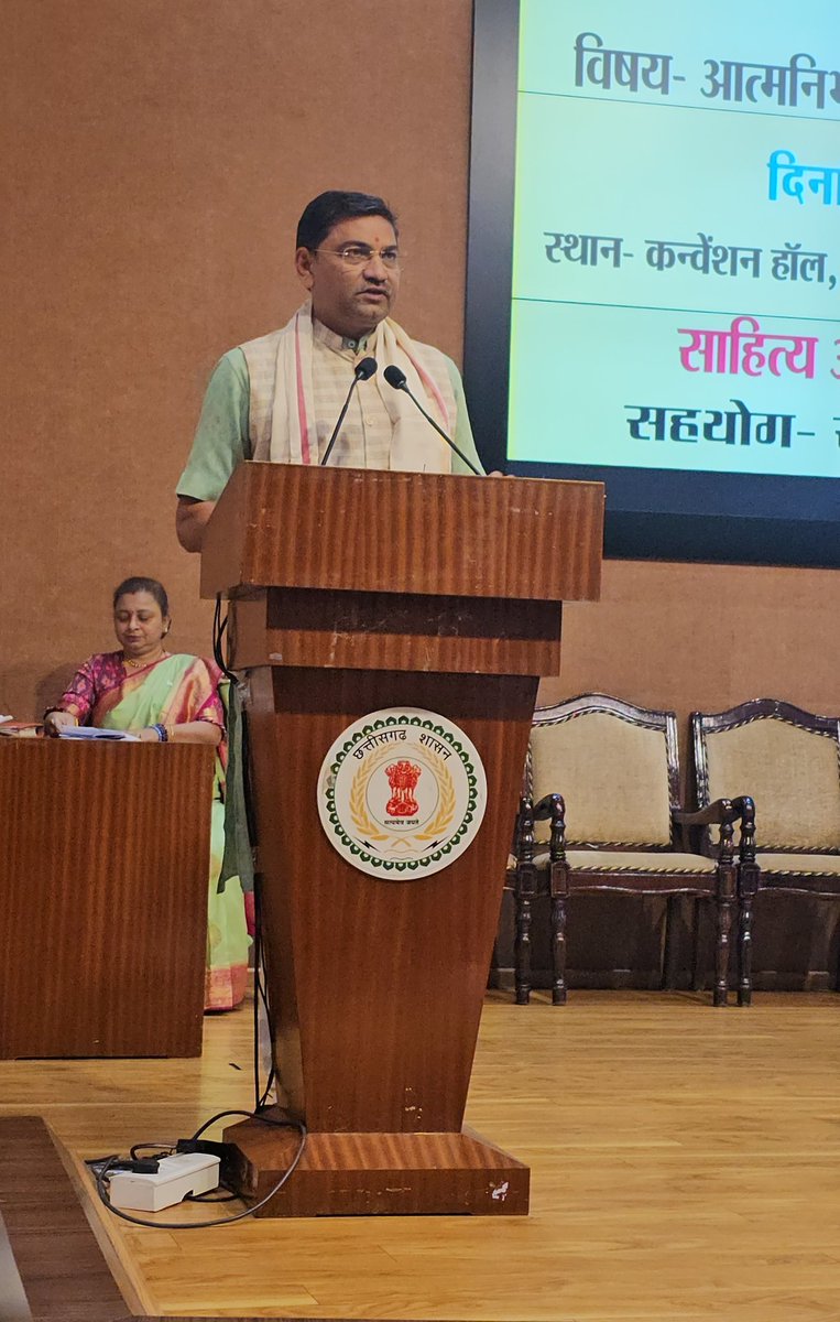 jagdishpatelSBA's tweet photo. स्वदेशी जागरण मंच छत्तीसगढ़ प्रांत के तत्वाधान मे दत्तोपंत ठेंगड़ी जयंती पर व्याख्यान संगोष्ठी में दत्तोपंत ठेंगड़ी जी के विचारों पर प्रकाश डाला..!!
.
.
#DattopantThengadi
#jagdishpatelsba
#SwadeshiJagranManch
#जय_स्वदेशी https://t.co/VwR1p4wR5M